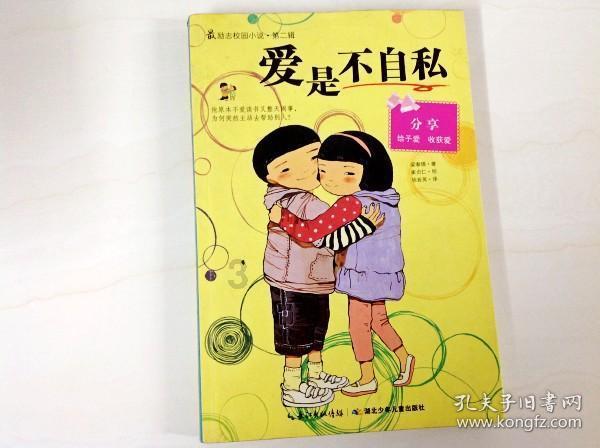 为什么施工队的男人老是找我要我跟他出去？